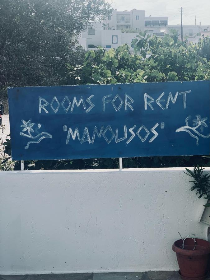 Manousos Rooms Adamantas  Exterior photo