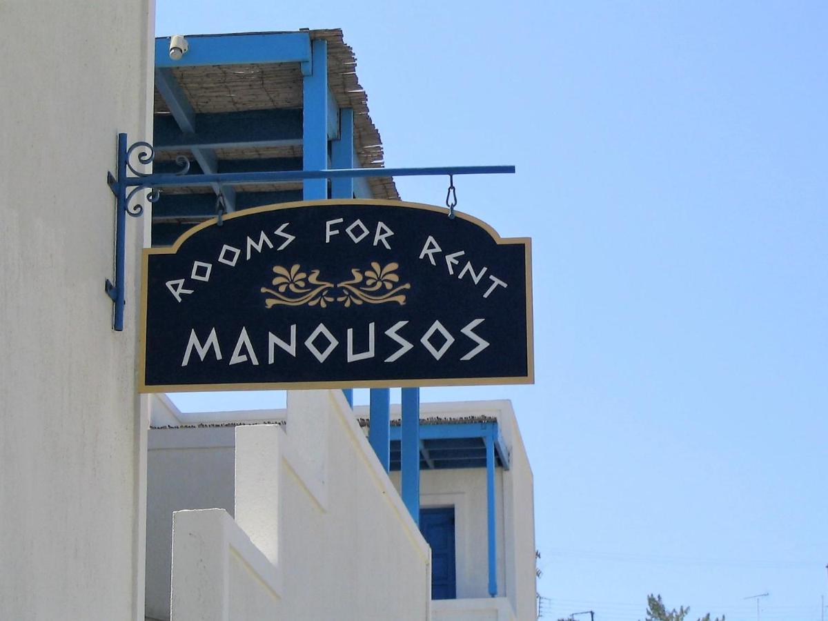 Manousos Rooms Adamantas  Exterior photo